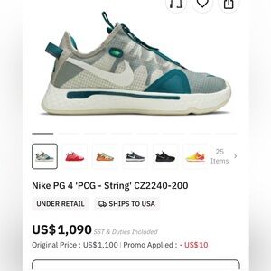 NikePG 4 'PCG - String' Sz 10